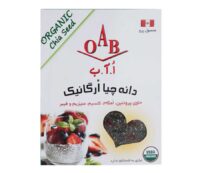 دانه چیا سفید ارگانیک اُ آ ب (OAB)مقدار 250 گرم