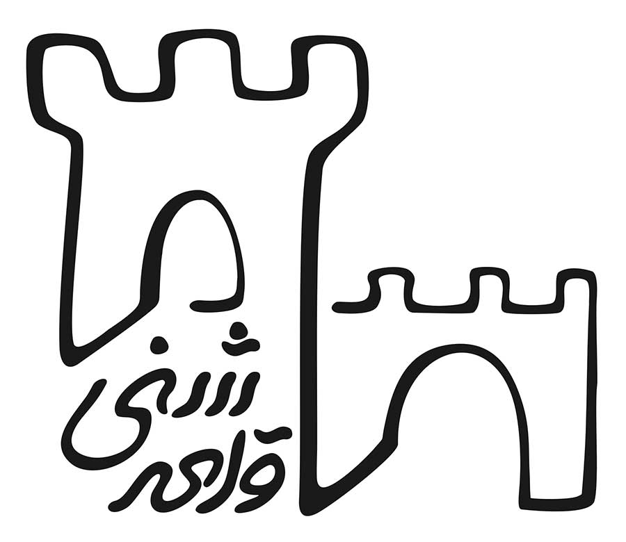 شنی
