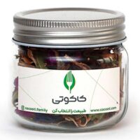 دمنوش آرامش کاکوتی مقدار ۲۰ گرم