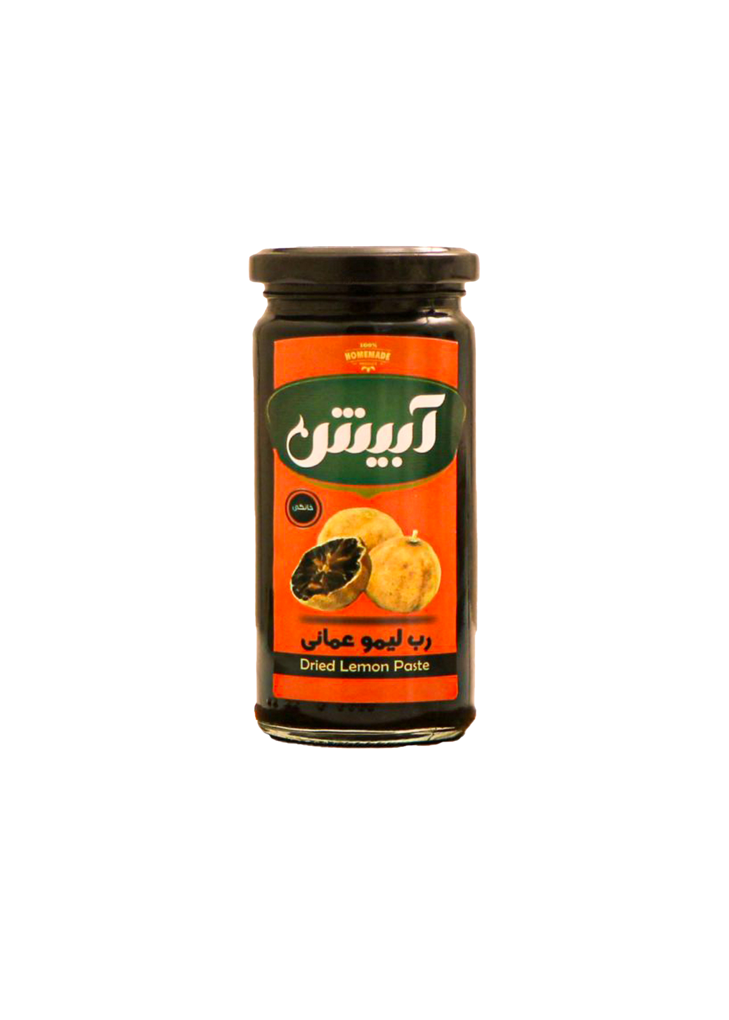 لیمو عمانی آبیش مقدار 250 گرم