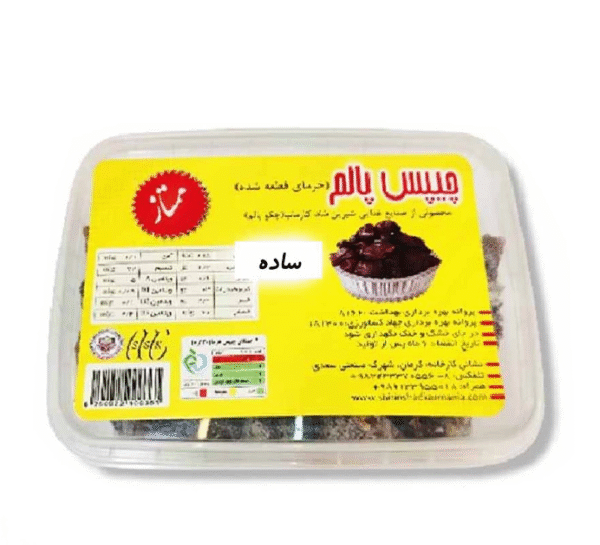 چیپس خرما ساده کارمانیا مقدار 250 گرم